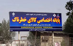 d8afd8b3d8aad988d8b1 d981d988d8b1db8c d8a8d8b1d8a7db8c d8aad8aed984db8cd987 daa9d8a7d984d8a7d987d8a7db8c d8aed8b7d8b1d986d8a7daa9 d8a8 6813ddfa11b8b