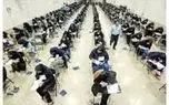 دفترچه سوالات «علوم انسانی و علوم ریاضی» نوبت اول کنکور ۱۴۰۴ منتشر شد + لینک 1 d8afd981d8aad8b1da86d987 d8b3d988d8a7d984d8a7d8aa d8b9d984d988d985 d8a7d986d8b3d8a7d986db8c d988 d8b9d984d988d985 d8b1db8cd8a7d8b6 68136ba6d6d41