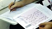 دفترچه سوالات کنکور ریاضی و علوم انسانی ۱۴۰۴ منتشر شد 1 d8afd981d8aad8b1da86d987 d8b3d988d8a7d984d8a7d8aa daa9d986daa9d988d8b1 d8b1db8cd8a7d8b6db8c d988 d8b9d984d988d985 d8a7d986d8b3d8a7d986 6813588b1f732