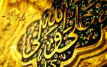 راز دیدن حضرت علی(ع) در خواب چیست؟ تعبیرهای متفاوت از زبان خواب گزاران 1 d8b1d8a7d8b2 d8afdb8cd8afd986 d8add8b6d8b1d8aa d8b9d984db8cd8b9 d8afd8b1 d8aed988d8a7d8a8 da86db8cd8b3d8aad89f d8aad8b9d8a8db8cd8b1 6813981d49c81