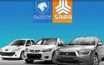 ریزش قیمت خودروهای ایران خودرو و سایپا امروز ۱۱ اردیبهشت ۱۴۰۴ 1 d8b1db8cd8b2d8b4 d982db8cd985d8aa d8aed988d8afd8b1d988d987d8a7db8c d8a7db8cd8b1d8a7d986 d8aed988d8afd8b1d988 d988 d8b3d8a7db8cd9bed8a7 6813980da76c0