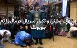 زمان پخش سریال فرمانروا ته جویونگ شبکه تماشا + ساعت بازپخش امشب ۱۳ اردیبهشت ۱۴۰۴ 1 d8b2d985d8a7d986 d9bed8aed8b4 d8b3d8b1db8cd8a7d984 d981d8b1d985d8a7d986d8b1d988d8a7 d8aad987 d8acd988db8cd988d986daaf d8b4d8a8daa9d987 6815b32401f04