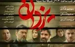 d8b3d8a7d8b9d8aa d9bed8aed8b4 d988 d8aadaa9d8b1d8a7d8b1 d8b3d8b1db8cd8a7d984 db8cd8b2d8afd8a7d986 d8a7d8b2 d8b4d8a8daa9d987 d8b3d987 68203bbcbd6e3