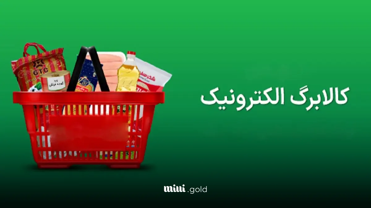 d8b4d8a7d8b1da98 d985d8b1d8add984d987 d8b3d988d985 daa9d8a7d984d8a7d8a8d8b1daaf d8a7d984daa9d8aad8b1d988d986db8cdaa9db8c d8a7d8b2 dbb2 6818bb4e56cf7