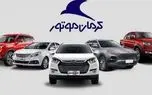 شش برنامه ویژه کرمان موتور برای پیشتازی در صنعت خودرو 1 d8b4d8b4 d8a8d8b1d986d8a7d985d987 d988db8cda98d987 daa9d8b1d985d8a7d986 d985d988d8aad988d8b1 d8a8d8b1d8a7db8c d9bedb8cd8b4d8aad8a7d8b2 68210c27e6a71