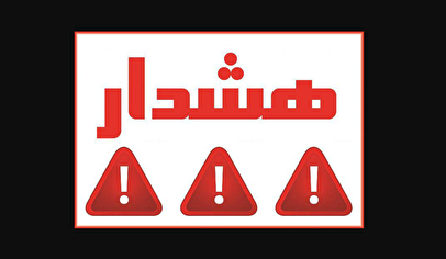 d981d8a7d8acd8b9d987 d8afd8b1 d8a7db8cd986 d8a7d8b3d8aad8a7d986 d987d988d8a7 d8afd8b1 d988d8b6d8b9db8cd8aa d8b3db8cd8a7d987 d982d8b1 68192da7c33ef