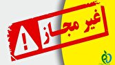 d981d8b1d8a2d988d8b1d8afd987d987d8a7db8c d8a2d8b1d8a7db8cd8b4db8c d988 d8a8d987d8afd8a7d8b4d8aadb8c d8badb8cd8b1d985d8acd8a7d8b2 6814b59ca2517