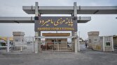 فعالیت مرز ماهیرود تا فردا به حالت عادی باز میگردد 1 d981d8b9d8a7d984db8cd8aa d985d8b1d8b2 d985d8a7d987db8cd8b1d988d8af d8aad8a7 d981d8b1d8afd8a7 d8a8d987 d8add8a7d984d8aa d8b9d8a7d8afdb8c 681b9ecd83032