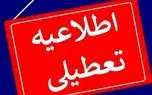d981d988d8b1db8c d8aad8b9d8b7db8cd984d8a7d8aa d8b9d8acdb8cd8a8 d987d8b4d8aa d8b1d988d8b2d987 d8afd8b1 d8b3d8b1d8a7d8b3d8b1 daa9d8b4 681ef3369ce91