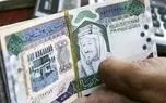قیمت ریال عربستان به تومان امروز ۱۷ اردیبهشت ۱۴۰۴ 1 d982db8cd985d8aa d8b1db8cd8a7d984 d8b9d8b1d8a8d8b3d8aad8a7d986 d8a8d987 d8aad988d985d8a7d986 d8a7d985d8b1d988d8b2 dbb1dbb7 d8a7d8b1d8af 681ae77127dbc