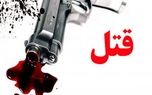 ماجرای خبر قتلعام خانوادگی هولناک در کرمانشاه 1 d985d8a7d8acd8b1d8a7db8c d8aed8a8d8b1 d982d8aad984d8b9d8a7d985 d8aed8a7d986d988d8a7d8afdaafdb8c d987d988d984d986d8a7daa9 d8afd8b1 6813c4949d655