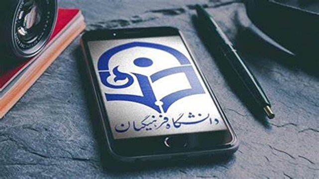 متقاضیان دانشگاه فرهنگیان در انتظار افزایش سن 1 d985d8aad982d8a7d8b6db8cd8a7d986 d8afd8a7d986d8b4daafd8a7d987 d981d8b1d987d986daafdb8cd8a7d986 d8afd8b1 d8a7d986d8aad8b8d8a7d8b1 d8a7 68163ad8f2dd9