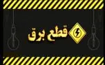 d985d8acd984d8b3 d982d8a7d8b7d8b9d8a7d986d987 d8b9d985d984 daa9d8b1d8afd89b d8aed8a7d985d988d8b4db8cd987d8a7 d8a8d8b1d8a7db8c 68209097e0a03