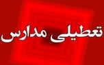 مدارس این استان امروز غیرحضوری شد 1 d985d8afd8a7d8b1d8b3 d8a7db8cd986 d8a7d8b3d8aad8a7d986 d8a7d985d8b1d988d8b2 d8badb8cd8b1d8add8b6d988d8b1db8c d8b4d8af 681998007eae6