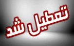 d985d8afd8a7d8b1d8b3 d8a7db8cd986 d985d986d8b7d982d987 d981d8b1d8afd8a7 d8aad8b9d8b7db8cd984 d8b4d8af 6819e59acdce1
