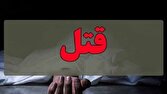 d985d8b1daaf d985d8b4daa9d988daa9 d8afd8a7d986d8b4d8acd988db8c d8afd8a7d985d9bed8b2d8b4daa9db8c 6824412a15286