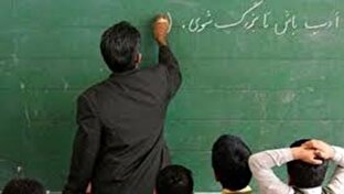 معلم؛ کسی که معنای خورشید را به ما آموخت + فیلم 1 d985d8b9d984d985d89b daa9d8b3db8c daa9d987 d985d8b9d986d8a7db8c d8aed988d8b1d8b4db8cd8af d8b1d8a7 d8a8d987 d985d8a7 d8a2d985d988d8aed8aa 6814998009017