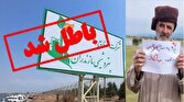 میانکاله مجوزی از شرکت ملی صنایع پتروشیمی ندارد 1 d985db8cd8a7d986daa9d8a7d984d987 d985d8acd988d8b2db8c d8a7d8b2 d8b4d8b1daa9d8aa d985d984db8c d8b5d986d8a7db8cd8b9 d9bed8aad8b1d988d8b4 6814b3ca1df44