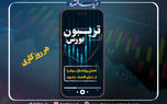 d986d8a7daafd987d8a7d986d88c da86d8b1d8aed8b4 681a47c85291c