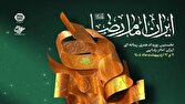 d986d8aed8b3d8aadb8cd986 d8b1d988db8cd8afd8a7d8af d8b1d8b3d8a7d986d987 d8a7db8cd8b1d8a7d986 d8a7d985d8a7d985 d8b1d8b6d8a7 d8a8d987 daa9 6814b36022c9f