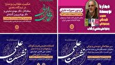نشستهای علمی و فرهنگی غرفه نهاد کتابخانههای عمومی کشور در دومین روز نمایشگاه کتاب 1 d986d8b4d8b3d8aad987d8a7db8c d8b9d984d985db8c d988 d981d8b1d987d986daafdb8c d8bad8b1d981d987 d986d987d8a7d8af daa9d8aad8a7d8a8 681c70e1efed7