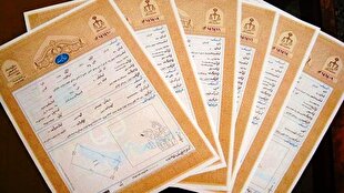 نظارت مجلس بر عملکرد سازمان ثبت اسناد و املاک در زمینه ایجاد زیرساخت قرارداد استاندارد 1 d986d8b8d8a7d8b1d8aa d985d8acd984d8b3 d8a8d8b1 d8b9d985d984daa9d8b1d8af d8b3d8a7d8b2d985d8a7d986 d8abd8a8d8aa d8a7d8b3d986d8a7d8af d988 6812f84d679e4