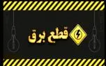 d987d8b4d8afd8a7d8b1 d985d987d985 d982d8b7d8b9db8c daafd8b3d8aad8b1d8afd987 d8a8d8b1d982 d8afd8b1 d8aad987d8b1d8a7d986 d8b1d8b3d985d8a7 6819d710ef3d8