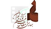 همراهی ۱۷ مجمع علمی، فرهنگی و هنری با هفتمین همایش مطالعات فیلم کوتاه تهران 1 d987d985d8b1d8a7d987db8c dbb1dbb7 d985d8acd985d8b9 d8b9d984d985db8cd88c d981d8b1d987d986daafdb8c d988 d987d986d8b1db8c d8a8d8a7 d987d981 681c85fe32e6c