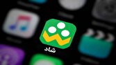هیچگونه حفره یا نقص امنیتی در سامانه شاد وجود ندارد 1 d987db8cda86daafd988d986d987 d8add981d8b1d987 db8cd8a7 d986d982d8b5 d8a7d985d986db8cd8aadb8c d8afd8b1 d8b3d8a7d985d8a7d986d987 681323b57b5fc
