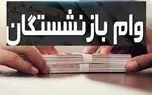 d988d8a7d985 dbb5dbb0 d985db8cd984db8cd988d986db8c d988db8cda98d987 d8a8d8a7d8b2d986d8b4d8b3d8aadaafd8a7d986 d8aad8a3d985db8cd986 d8a7 681cb6d87a3dd