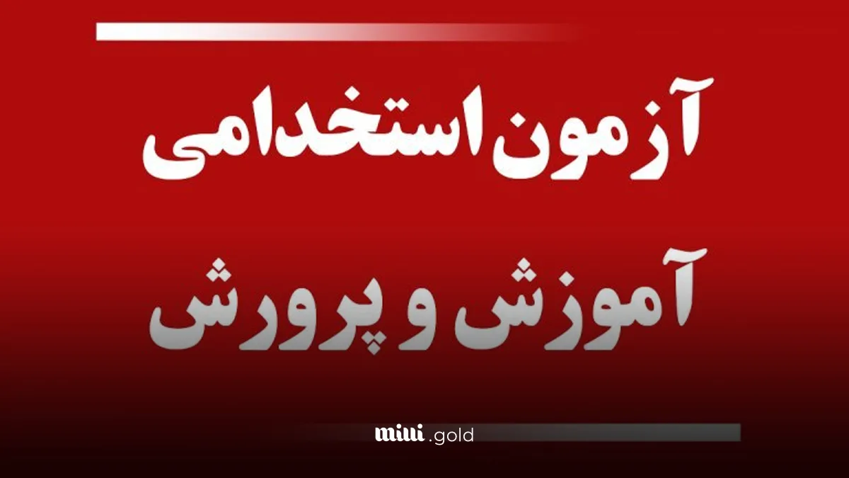 d988d8b2db8cd8b1 d8aad8a7db8cdb8cd8af daa9d8b1d8af d985d8acd988d8b2 d8a2d8b2d985d988d986 d8a7d8b3d8aad8aed8afd8a7d985db8c d8a2d985d988 6815f1a21764d