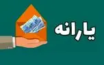 وزیر کار/ یارانه برخی خانوارها قطع شد، راهکار اعتراض اعلام شد 1 d988d8b2db8cd8b1 daa9d8a7d8b1 db8cd8a7d8b1d8a7d986d987 d8a8d8b1d8aedb8c d8aed8a7d986d988d8a7d8b1d987d8a7 d982d8b7d8b9 d8b4d8afd88c d8b1 6813c0b7409af