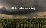 d988d8b6d8b9db8cd8aa d987d988d8a7db8c d8a7d8b1d8a7daa9 d981d8b1d8afd8a7 d8acd985d8b9d987 dbb1dbb9 d8a7d8b1d8afdb8cd8a8d987d8b4d8aa dbb1 681c7b4b3cd58