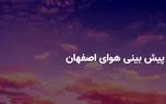 d988d8b6d8b9db8cd8aa d987d988d8a7db8c d8a7d8b5d981d987d8a7d986 d981d8b1d8afd8a7 d8b4d986d8a8d987 dbb1dbb3 d8a7d8b1d8afdb8cd8a8d987d8b4 68148bb09b6d5