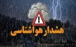 d988d8b6d8b9db8cd8aa d987d988d8a7db8c d8aad8a8d8b1db8cd8b2 d981d8b1d8afd8a7 db8cdaa9d8b4d986d8a8d987 dbb1dbb4 d8a7d8b1d8afdb8cd8a8d987 6815de7477132