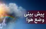 وضعیت هوای زنجان فردا شنبه ۱۳ اردیبهشت ۱۴۰۴ | پیش بینی آب و هوای زنجان در ۲۴ ساعت آینده + بارش باران در زنجان 1 d988d8b6d8b9db8cd8aa d987d988d8a7db8c d8b2d986d8acd8a7d986 d981d8b1d8afd8a7 d8b4d986d8a8d987 dbb1dbb3 d8a7d8b1d8afdb8cd8a8d987d8b4d8aa 6814732e08506