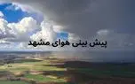 d988d8b6d8b9db8cd8aa d987d988d8a7db8c d985d8b4d987d8af d981d8b1d8afd8a7 d8b4d986d8a8d987 dbb1dbb3 d8a7d8b1d8afdb8cd8a8d987d8b4d8aa dbb1 68145a91f13bd