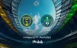d9bed8aed8b4 d8b2d986d8afd987 d8a8d8a7d8b2db8c d981d988d8aad8a8d8a7d984 d8a7d984d8a7d987d984db8c d8b9d8b1d8a8d8b3d8aad8a7d986 d988 d8a7 681b7b9594c06