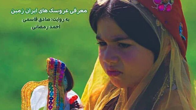 d9bed8aed8b4 d985d8b3d8aad986d8af d984db8cd984db8c d985d986 d8a7d8b2 d8b4d8a8daa9d987 d985d8b3d8aad986d8af 681eeffc5b627