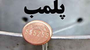d9bed984d985d8a8 dbb1dbb0 d8a7d986d8a8d8a7d8b1 d8b6d8a7db8cd8b9d8a7d8aadb8c d8badb8cd8b1d985d8acd8a7d8b2 d8afd8b1 d8a7d987d988d8a7d8b2 681fb851641da