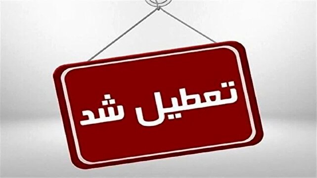 d9bed986d8acd8b4d986d8a8d987d987d8a7 d8afd8b1 daa9d8afd8a7d985 d8a7d8b3d8aad8a7d986d987d8a7 d8aad8b9d8b7db8cd984 d8a7d8b3d8aad89f 681b66d3eed35