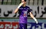 پیام نیازمند در مسیر انتقال به پرسپولیس 1 d9bedb8cd8a7d985 d986db8cd8a7d8b2d985d986d8af d8afd8b1 d985d8b3db8cd8b1 d8a7d986d8aad982d8a7d984 d8a8d987 d9bed8b1d8b3d9bed988d984db8c 6819002873575
