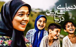 چهرههای جدید بازیگرانی که روزی با آنها زندگی کردیم 1 da86d987d8b1d987d987d8a7db8c d8acd8afdb8cd8af d8a8d8a7d8b2db8cdaafd8b1d8a7d986db8c daa9d987 d8b1d988d8b2db8c d8a8d8a7 d8a2d986 6815d3201d5f9