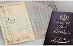 da86daafd988d986d987 d8aad8a7d8b1db8cd8ae d8aad988d984d8af d8aed988d8af d8b1d8a7 d8afd8b1 d8b4d986d8a7d8b3d986d8a7d985d987 d8aad8badb8c 68192d808327c