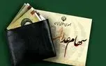 daa9d8a7d8b1d8aa d8a7d8b9d8aad8a8d8a7d8b1db8c d8b3d987d8a7d985 d8b9d8afd8a7d984d8aa 1404 d8b3d982d981 d8a7d8b9d8aad8a8d8a7d8b1 da86d982 68197a70a9af6