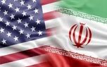 کاهش مدت اعتبار روادید ورود به ایران برای متقاضیان از آمریکا 1 daa9d8a7d987d8b4 d985d8afd8aa d8a7d8b9d8aad8a8d8a7d8b1 d8b1d988d8a7d8afdb8cd8af d988d8b1d988d8af d8a8d987 d8a7db8cd8b1d8a7d986 d8a8d8b1 68193378a200d