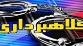 daa9d984d8a7d987d8a8d8b1d8afd8a7d8b1db8c dbb2dbb1dbb0 d985db8cd984db8cd8a7d8b1d8afdb8c d8a8d8a7 d988d8b9d8afd987 d985d8b9d8a7d985d984 682077fec480b