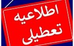 daafd8b1d8af d988 d8bad8a8d8a7d8b1 d985d8afd8a7d8b1d8b3 daa9d8a7d8b4d8a7d986 d8b1d8a7 d8aad8b9d8b7db8cd984 daa9d8b1d8af 681a307c0e5d6