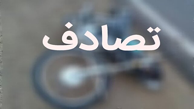 یک کشته بر اثر واژگونی موتورسیکلت در تاکستان 1 db8cdaa9 daa9d8b4d8aad987 d8a8d8b1 d8a7d8abd8b1 d988d8a7da98daafd988d986db8c d985d988d8aad988d8b1d8b3db8cdaa9d984d8aa d8afd8b1 d8aad8a7 681494df3886a