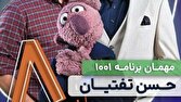 «۱۰۰۱» به استقبال میلاد امام رضا (ع) میرود 1 dbb1dbb0dbb0dbb1 d8a8d987 d8a7d8b3d8aad982d8a8d8a7d984 d985db8cd984d8a7d8af d8a7d985d8a7d985 d8b1d8b6d8a7 d8b9 d985db8c 681c72051dd5c